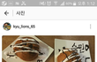 야구구단 삼성라이온즈의 사생팬들에 대해서 고발합니다.