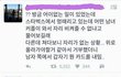 무슨 서울대 학생증이 마패인줄ㅋㅋㅋ