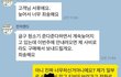 울산에 XX점 전자랜드 판매사원 때문에 굉장히 화가납니다