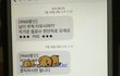 남편이 오피를 가는 것 같아요.