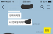 어떡해야될까..