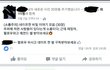 얘들아 톡선에 올라온 비밀얘기 어쩌고 있잖아..