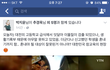 야 ㅁㅊ 뉴스에 이거뜸