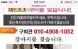 강아지불꽃놀이조심하세요