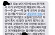 나 좀 뚱뚱한데 우리반 남자회장이 오늘