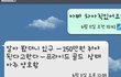 사람같지않는 아빠 제발 조언해주세요