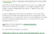 영악이 입양건을 통해 본 입양책임비의 중요성 (보충)