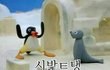 나 솔직히 몸매는 좋거든