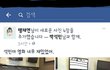 페북스타 맹채연 일남 ㅋㅋㅋㅋㅋ