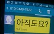 이글제발읽고넓게퍼트려주세요