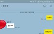이거 완전 미친년 아님? (+후기)