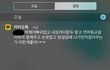 나 진짜 나쁜년인가?