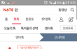 뷰티 멜로디 단합력
