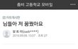 헐 이거진짜 소름이다;;;성지순례