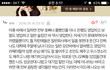 9년만에 부하직원이 되어 나타난 쓰레기놈