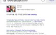 얘뭐임 개소름돋네