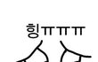 면세점 백화점매장에서 개무시당함
