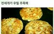 고등학교) 너네학교 여기 대부분다있다