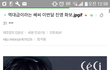 진영역대급쎄씨나옴