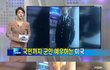 우리나라 페미 현 주소!!