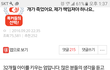 현재 결시친 베스트글입니다