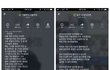 헤어진 전남친 sns 글