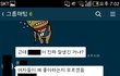 잘생긴게 죄냐고 한 앤데