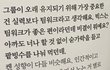 빅스가 논란이 없었던이유.jpg