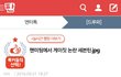 다 들어와 봐 세븐틴 게이 논란? 반박글