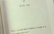 그사람을 얼마나 사랑하는지 아는 방법