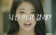 종류별 갓 치킨 종결!!