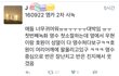 리허설인 줄 알았던 인피니트 엠카무대