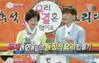 에릭남 솔라커플이 스킨쉽 수위 때문에 지난주 난리났던 이유ㄷㄷㄷ.JPG