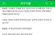 여성부를 지지하는 남자.