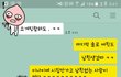 동갑인데 나이가 많다는 남자...