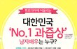 여러분들이 생각하는 과즙상 남자배우 있으신가요?