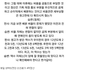 엑소 정산 수준.jpg
