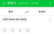 이거 ..뭐야???..이상한거아니야 위안부..그런거야!