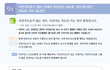 자전거는 도로나 자전거도로에서 타주세요.