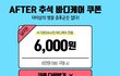 추석이 지난 지금 필요한 바로 그거~