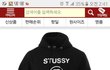 스투시입었는데 샤넬짭입는다고욕먹었당ㅋㅋ