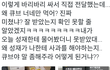 팬들 서포트 빼돌린 소속사