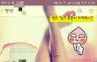 15년친구와 연애 성공기 썰 2