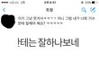 별빛멜로디는 몸에 그냥 배였네