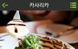 그냥저냥 여태껏 만들었던요리 사진 대방출