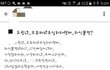 15년친구와 연애 성공기 썰 6-2