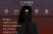 전여친 프사 뭔의미이죠?