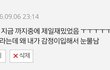 구그달 애청자가 보는 달의연인-보보경심려