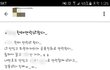 15년친구와 연애 성공기 썰 7