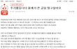 [원본지킴] 올케가 쓴 글을 알고싶어요 (+추가글 있음)